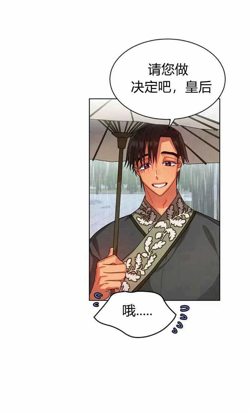第28话11