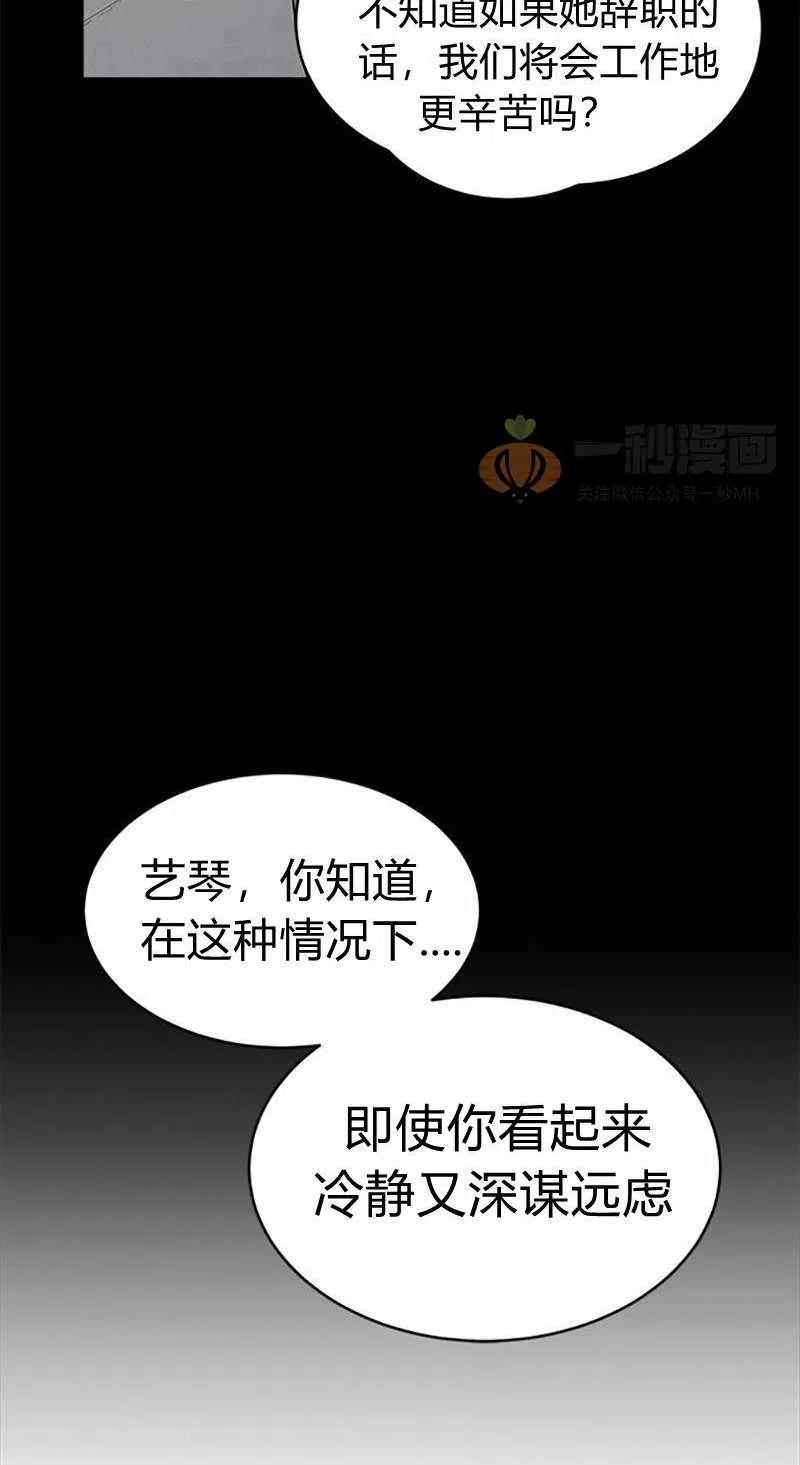 第8话26