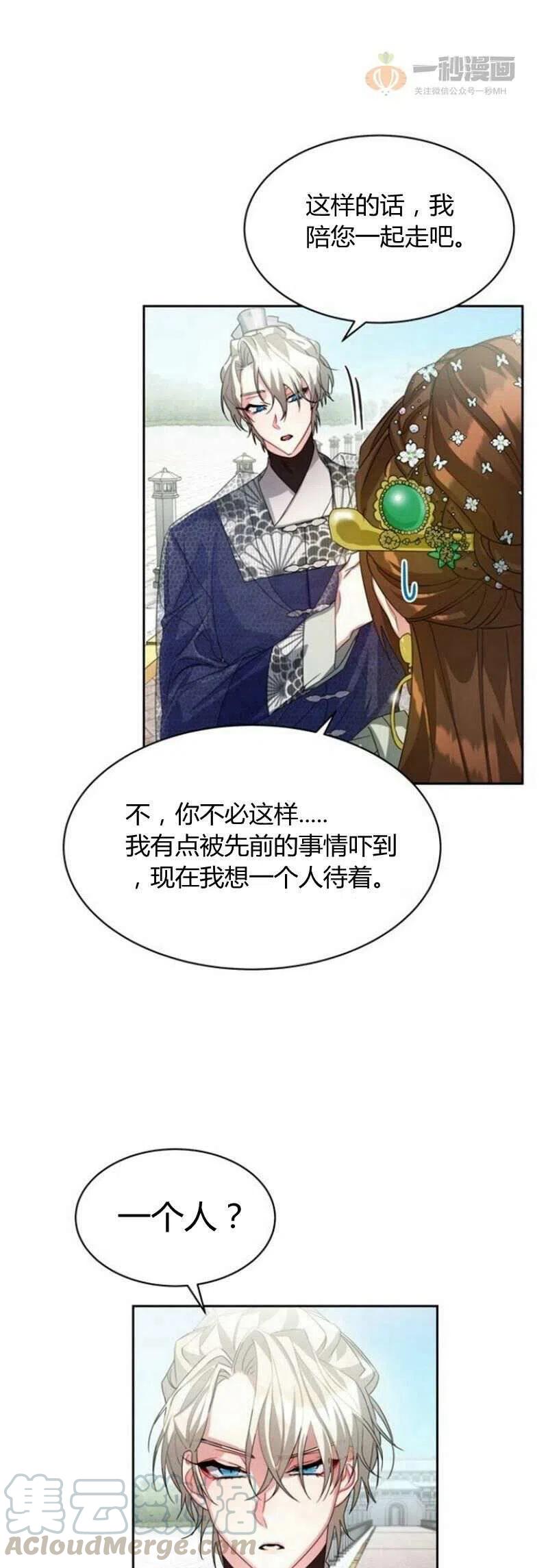 第18话27