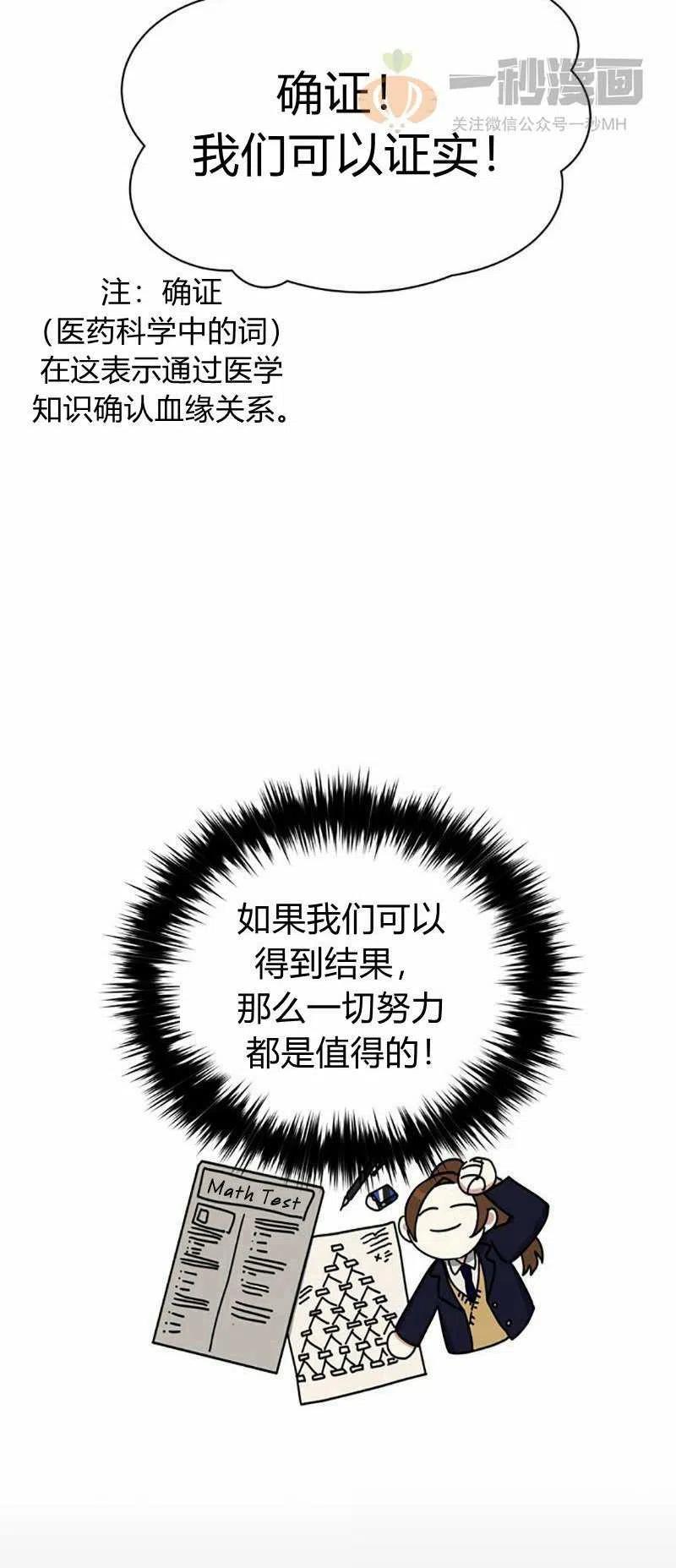 第13话7