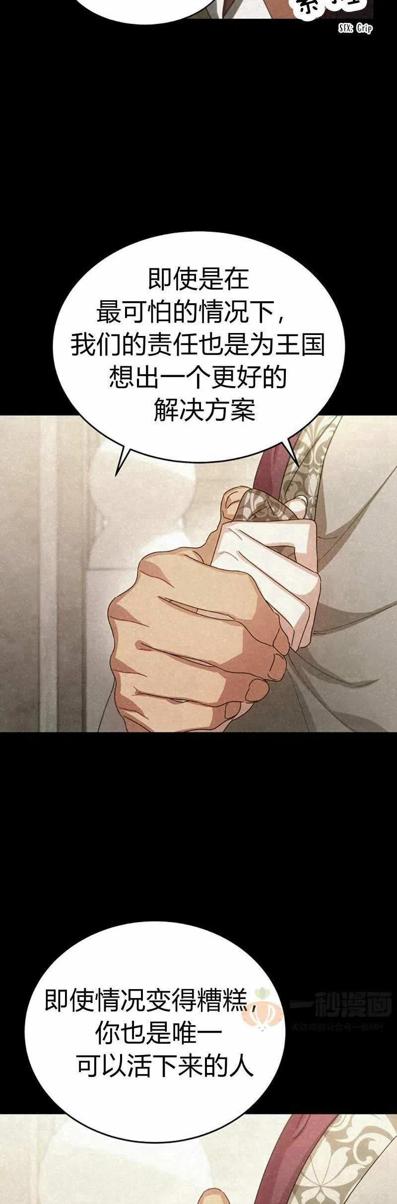 第25话56