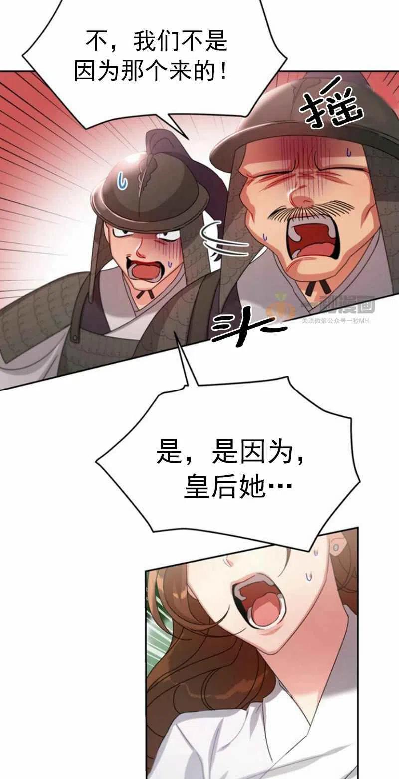 第22话59