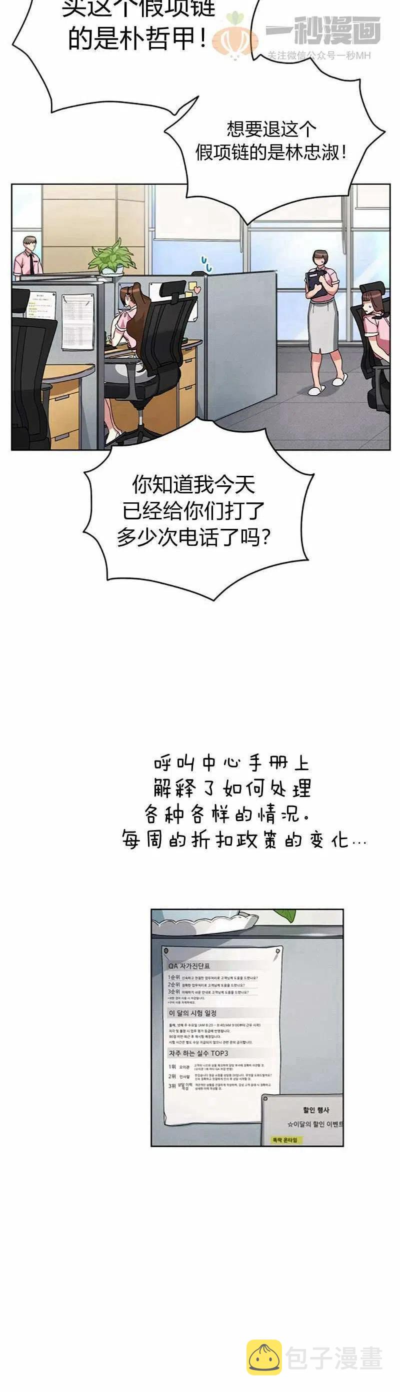 第13话13