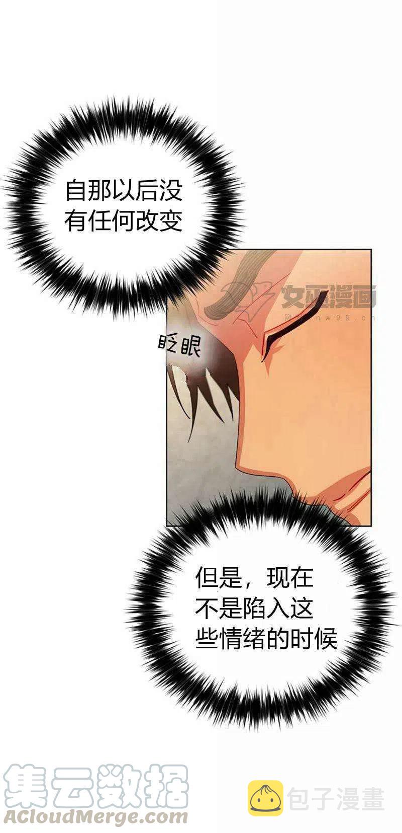 第31话67