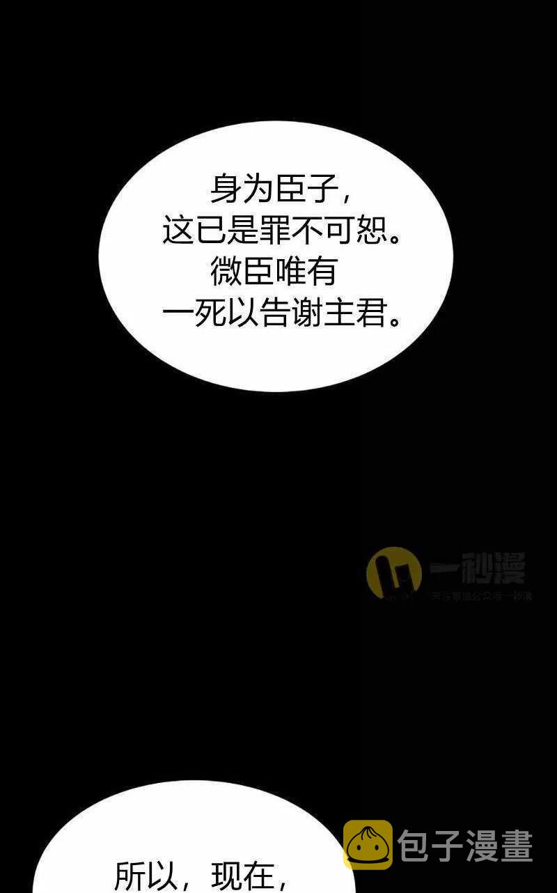 第29话10