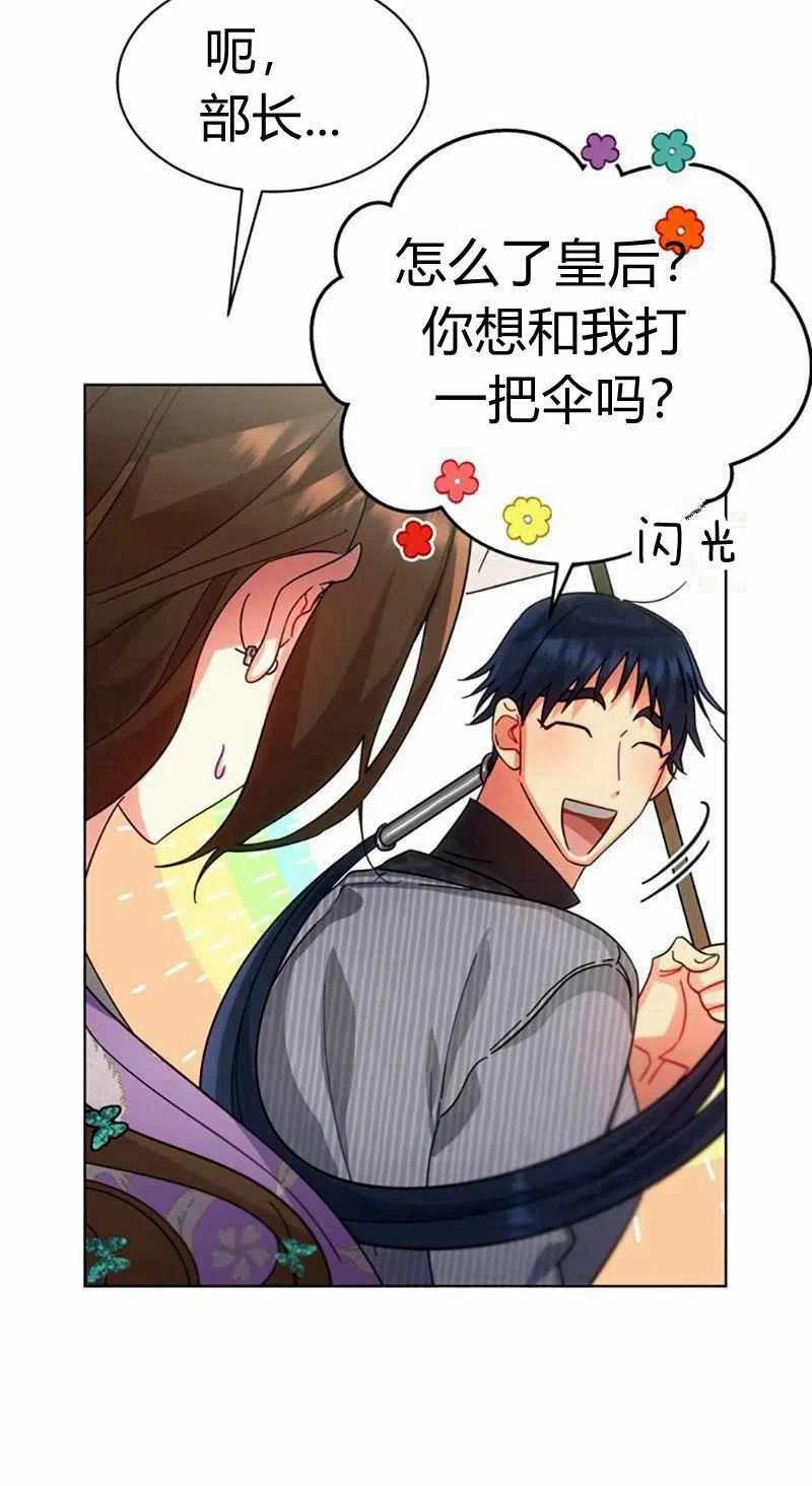 第28话29