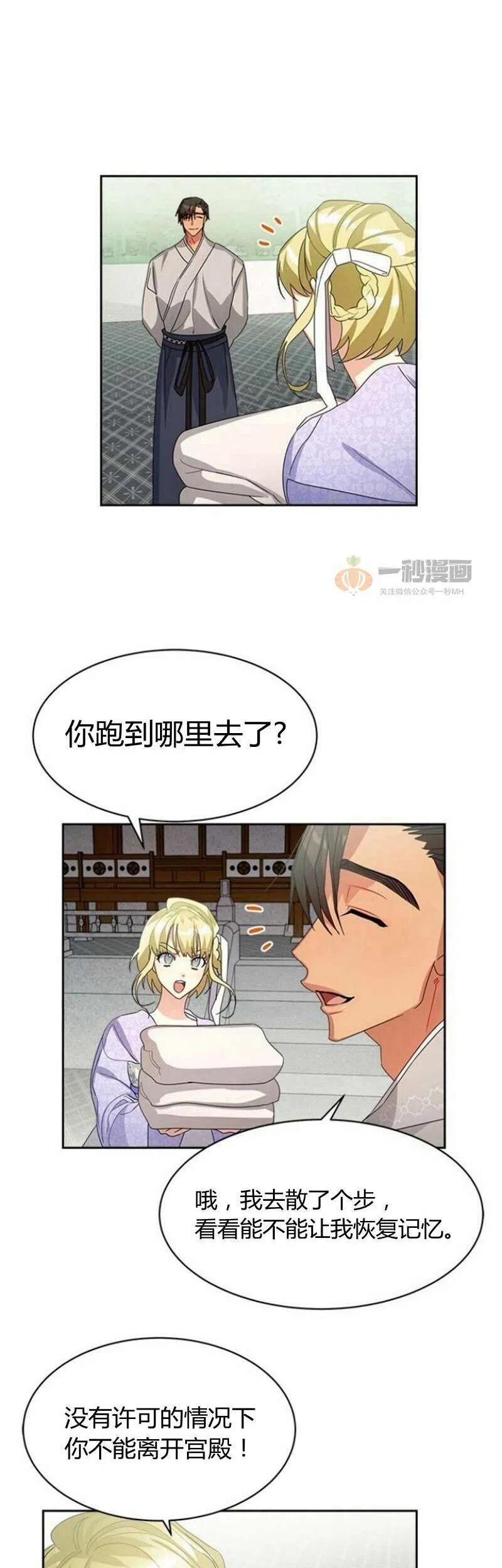 第18话62