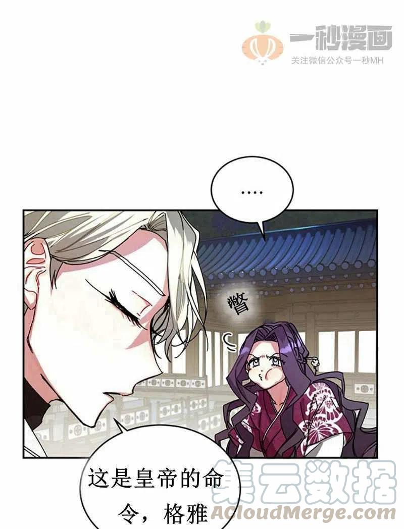 第6话55