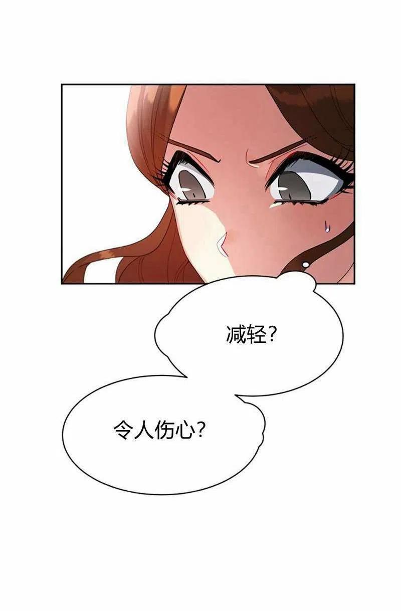 第14话75