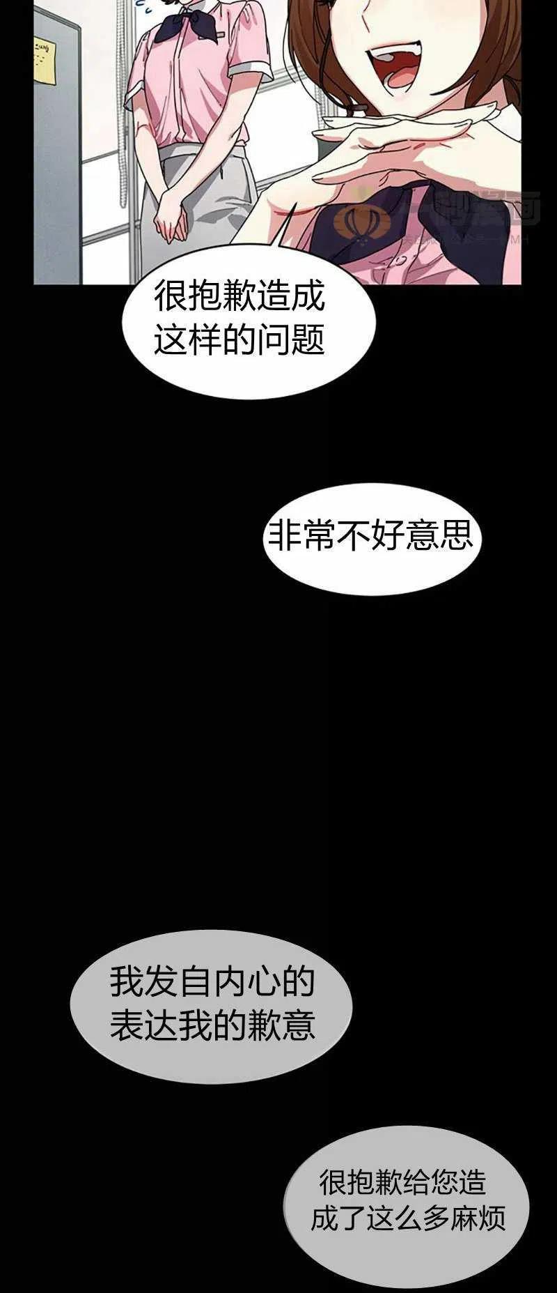 第8话13