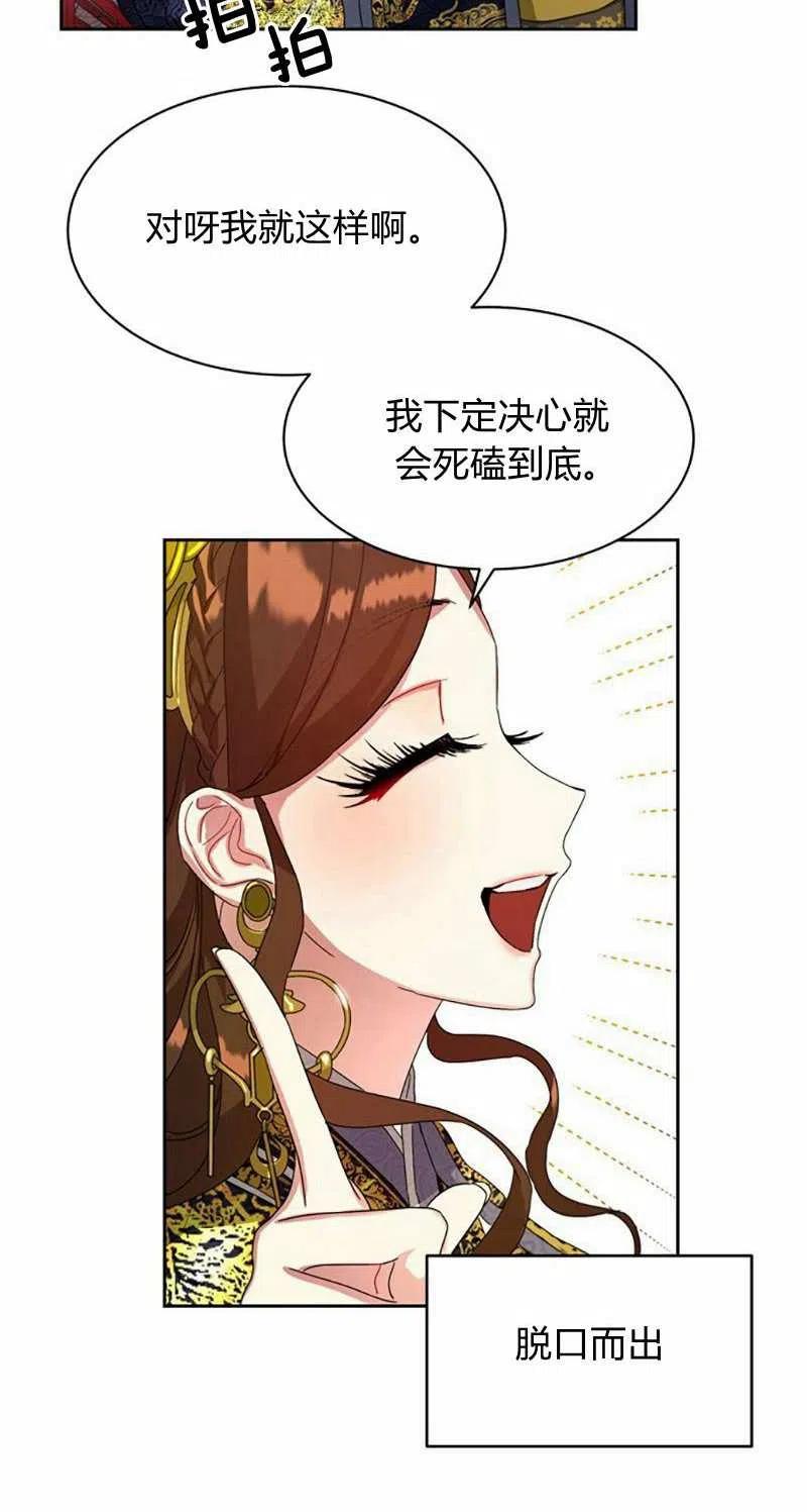 第15话69