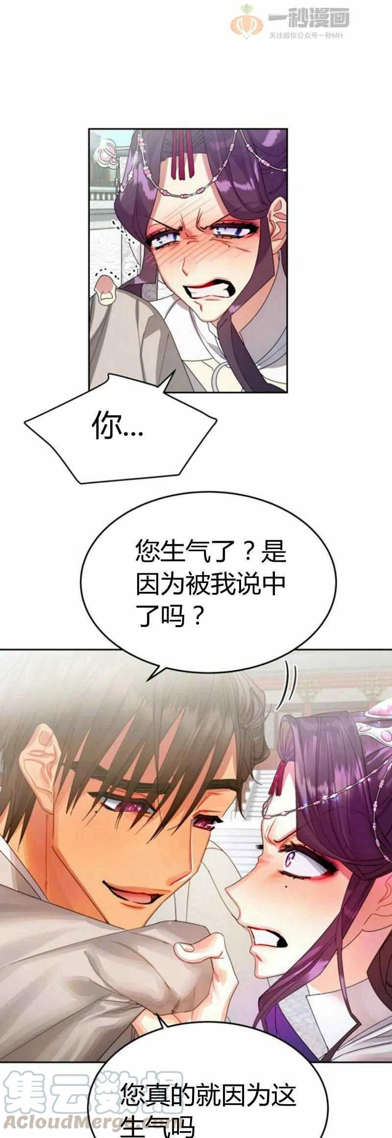 第19话36