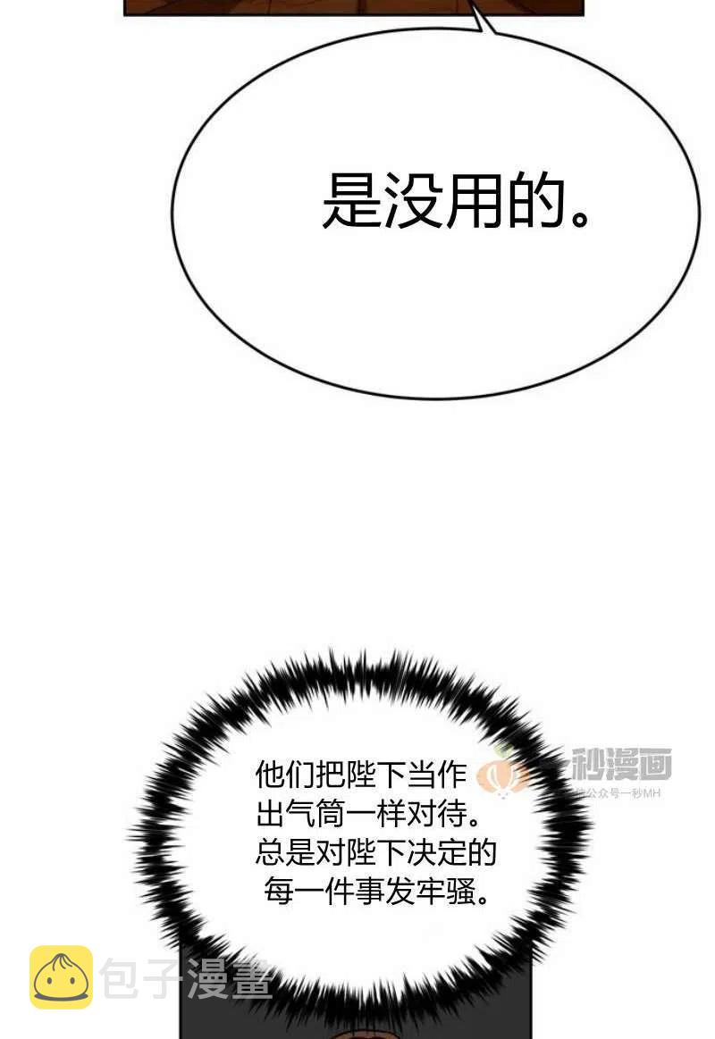 第17话90