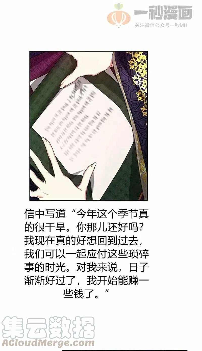 第14话76