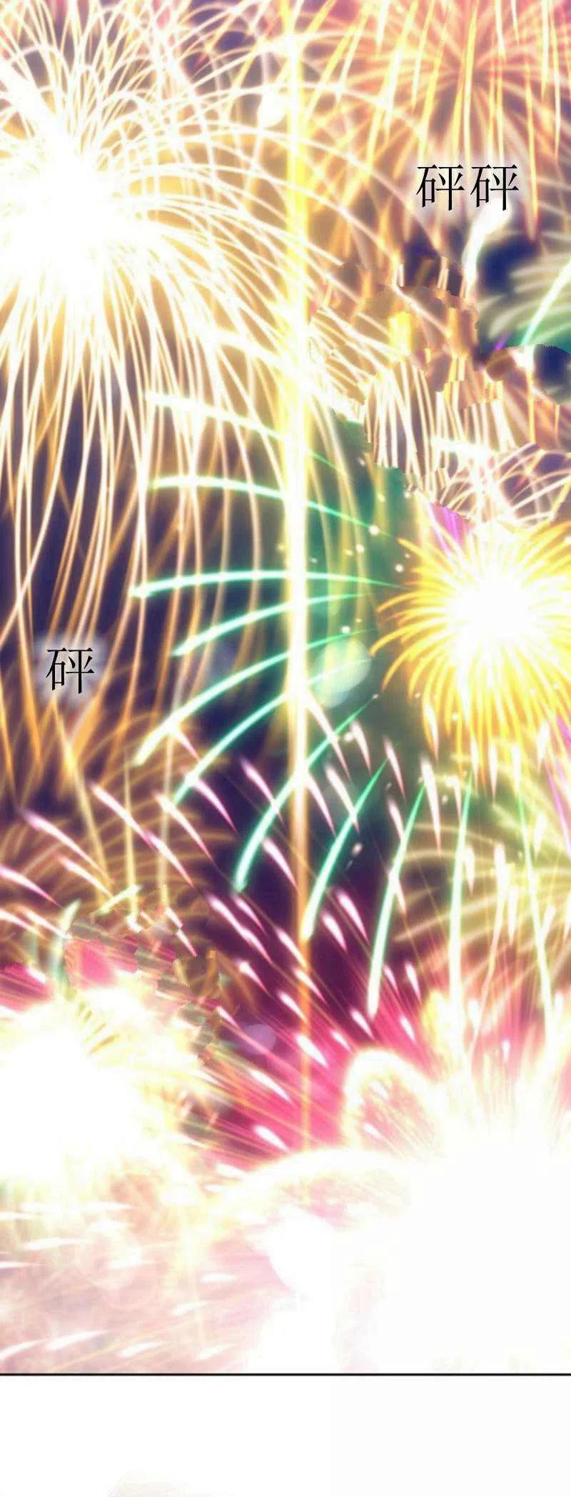 第24话54