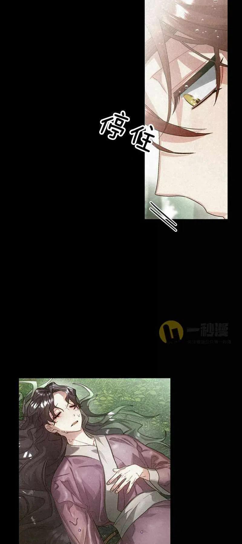 第29话16