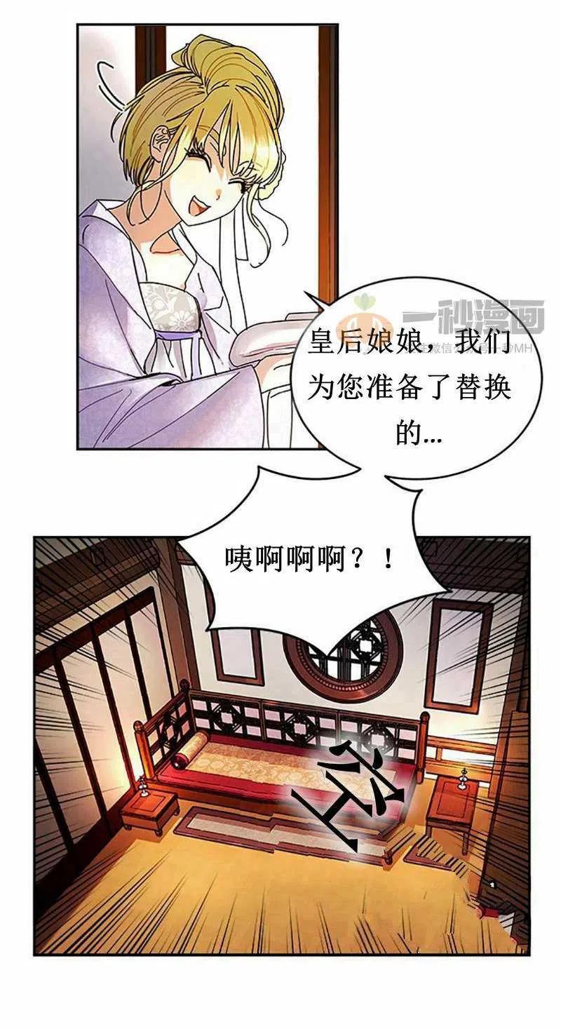第6话78