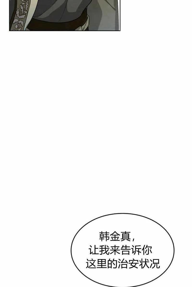 第28话15