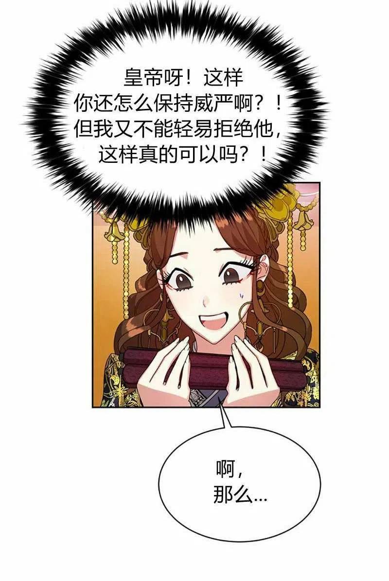 第14话57