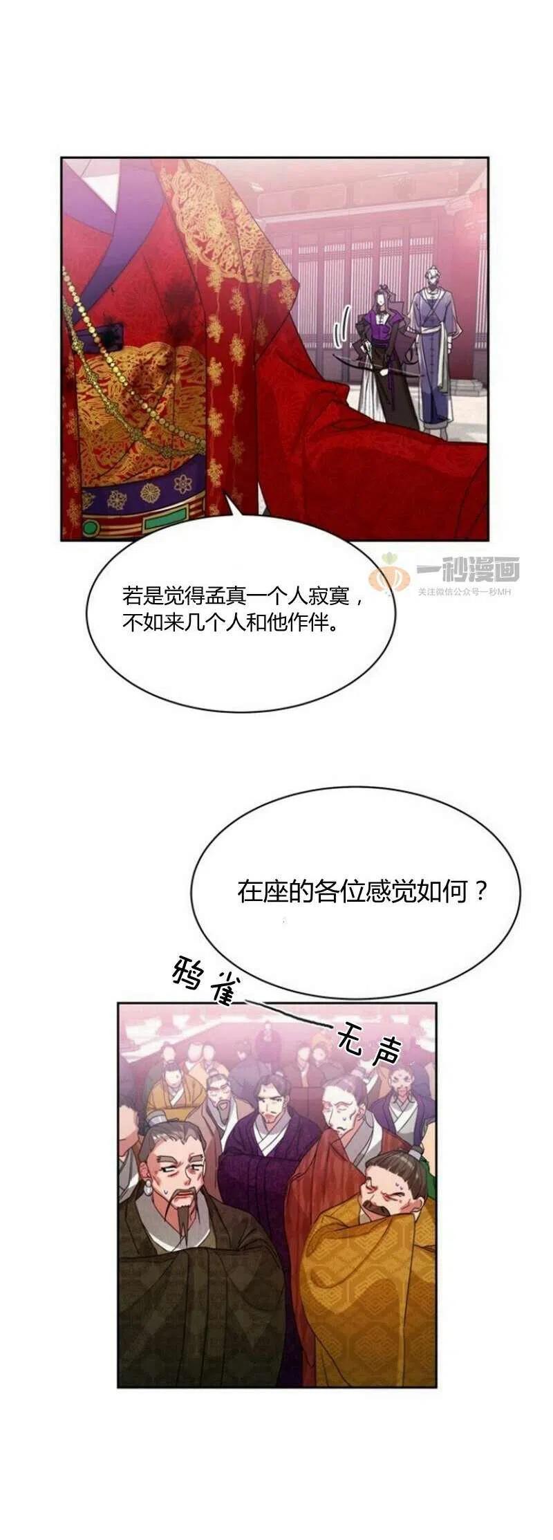 第18话19