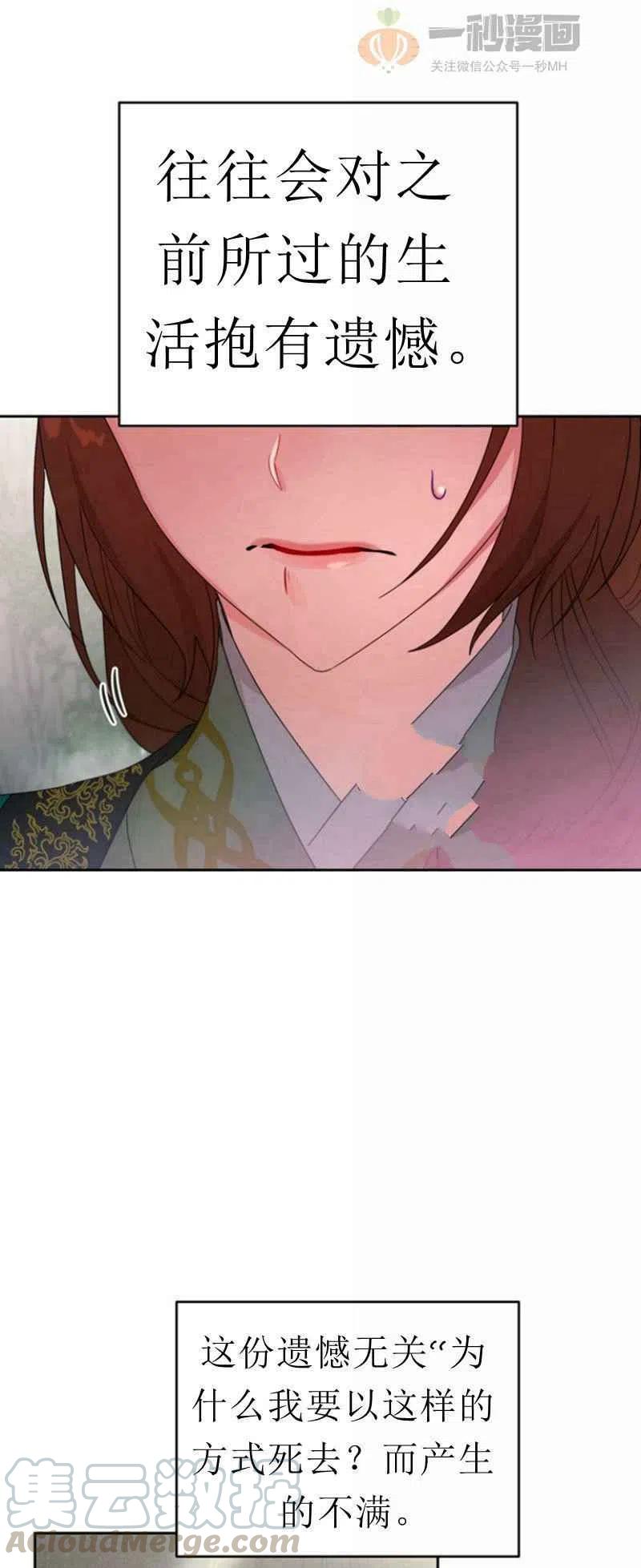 第21话6