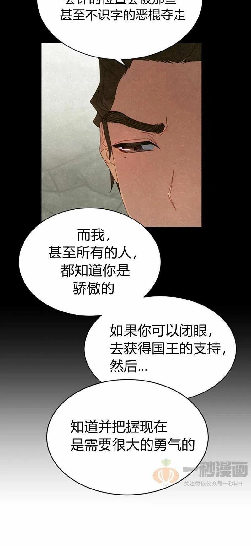 第25话22