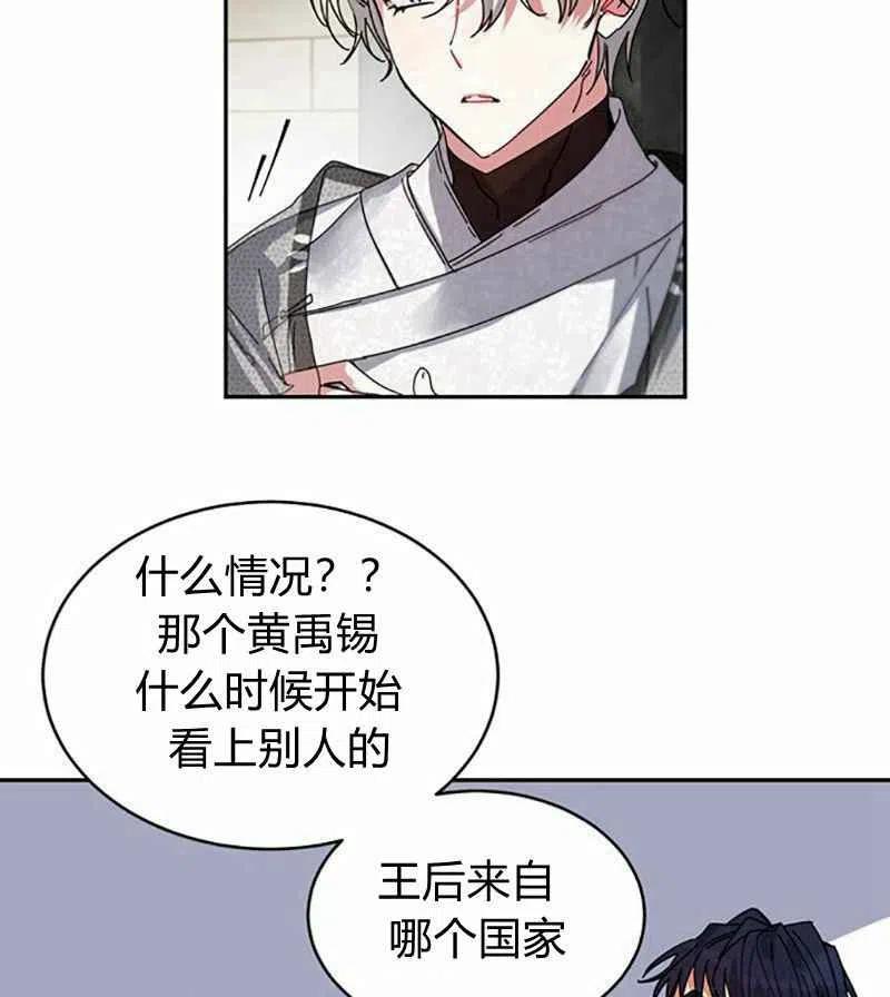 第3话98
