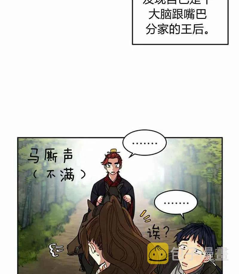 第3话66