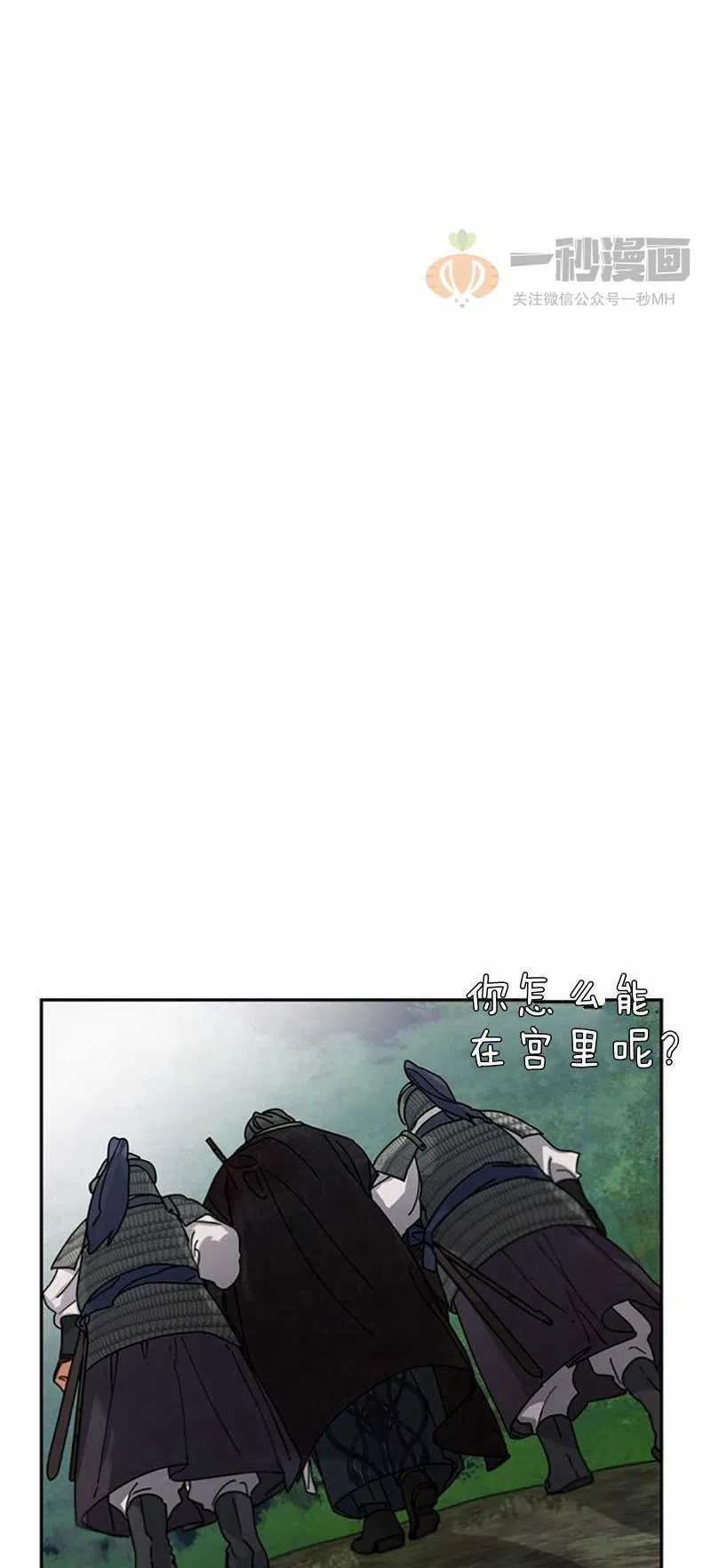 第8话40