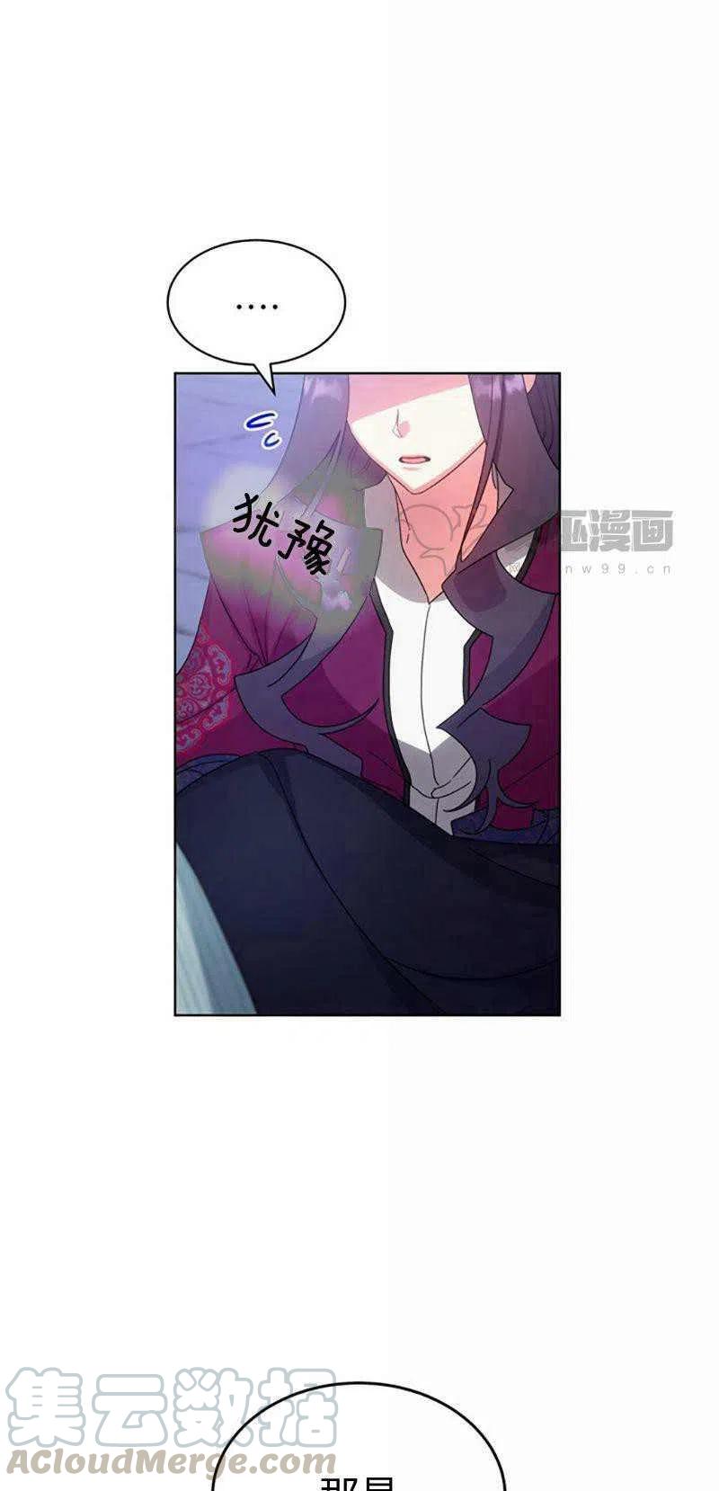 第31话30