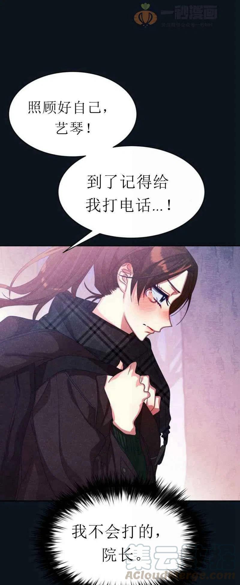 第21话15