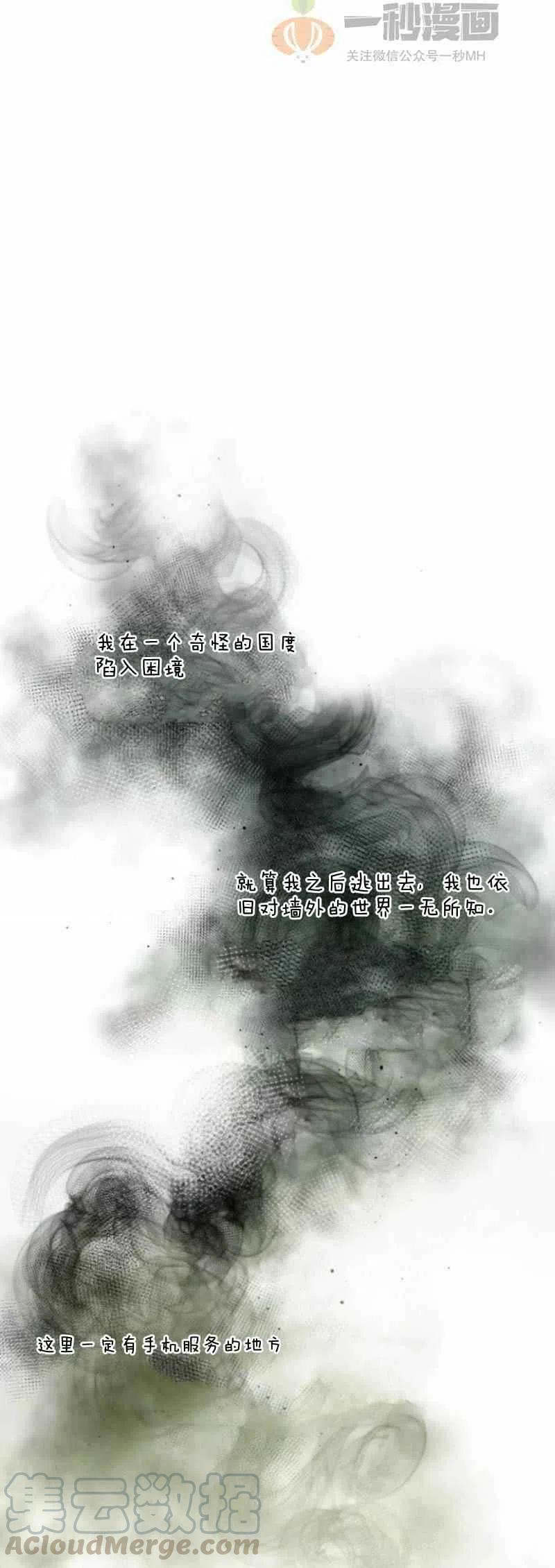 第23话42