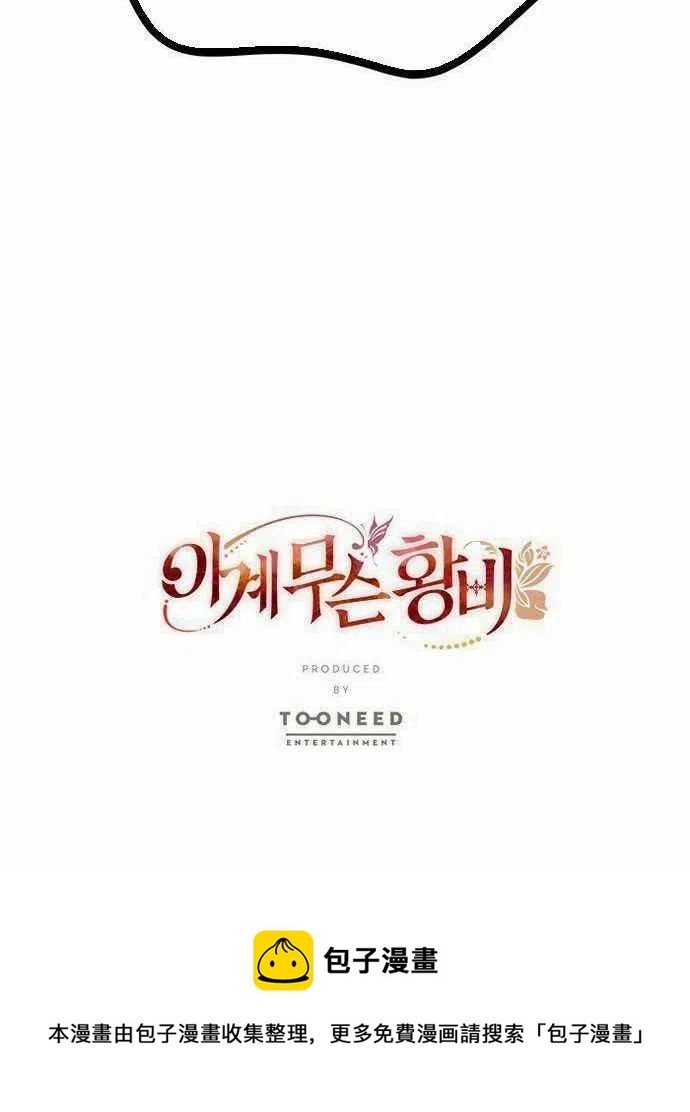 第2话78