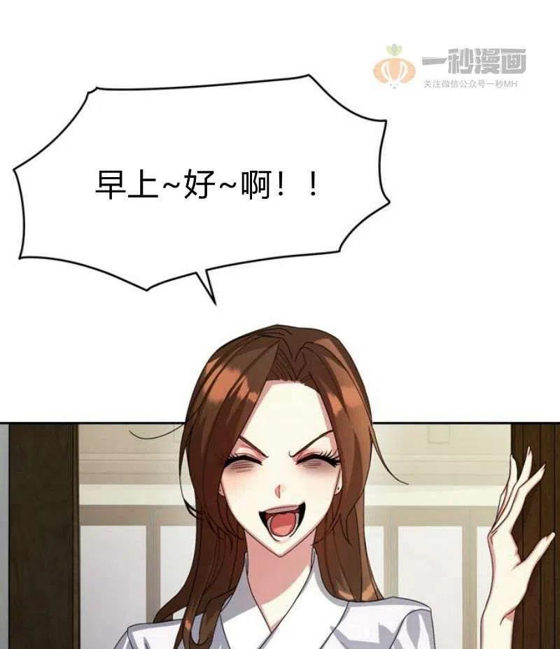 第17话6