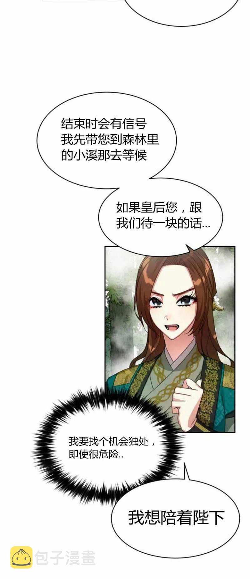 第19话23