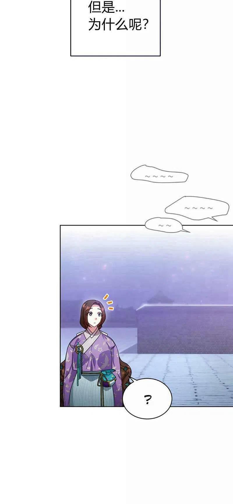 第31话11