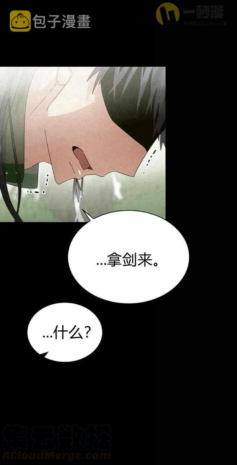 第29话6