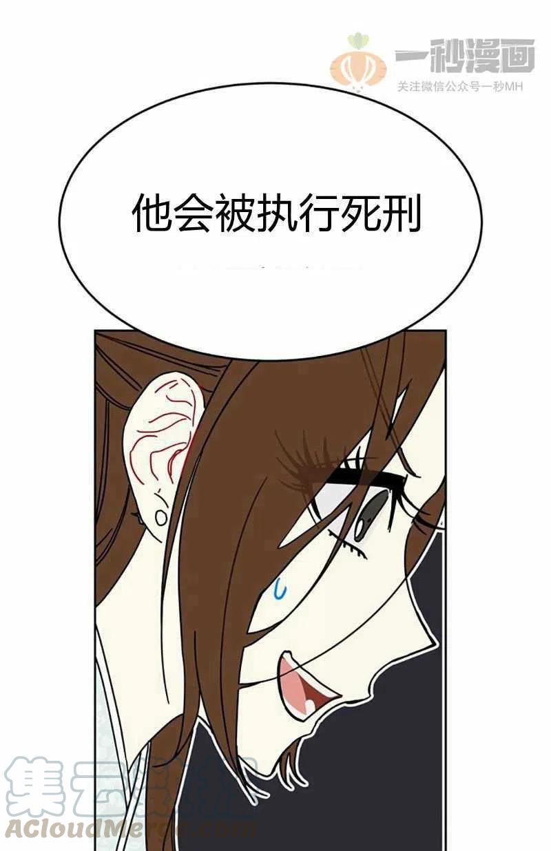 第10话67