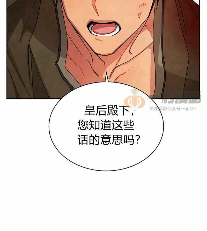 第10话54
