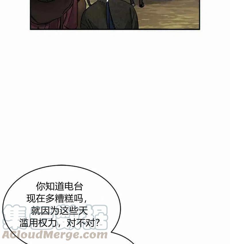 第3话56
