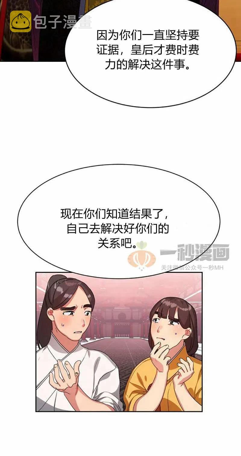 第15话65