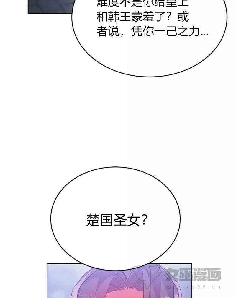 第31话16