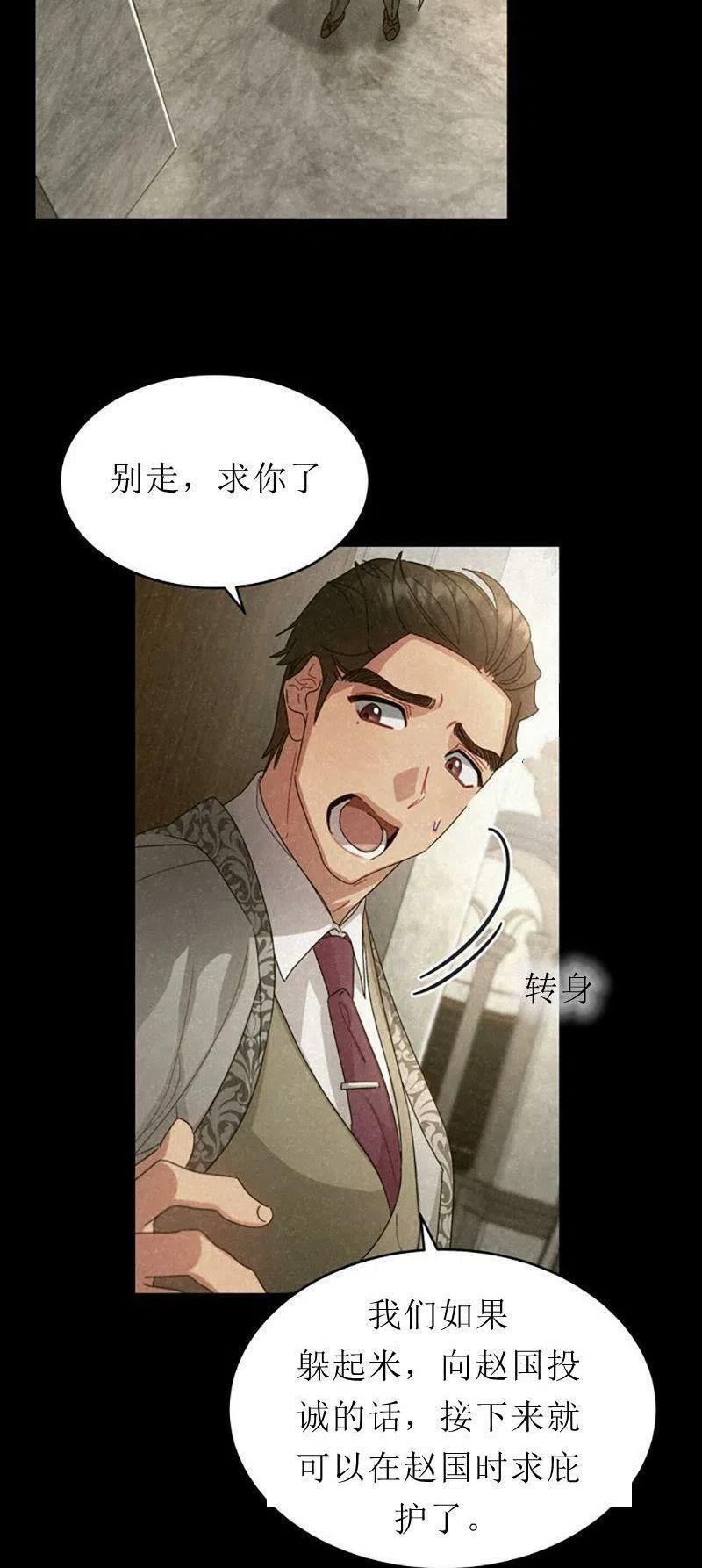 第32话46