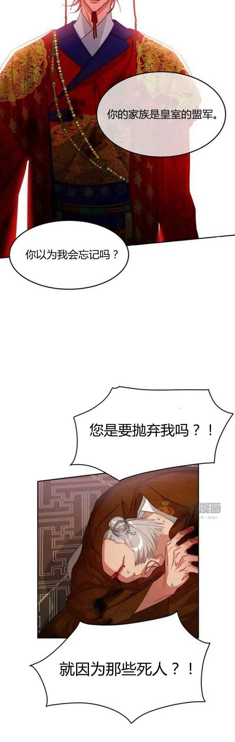 第18话5