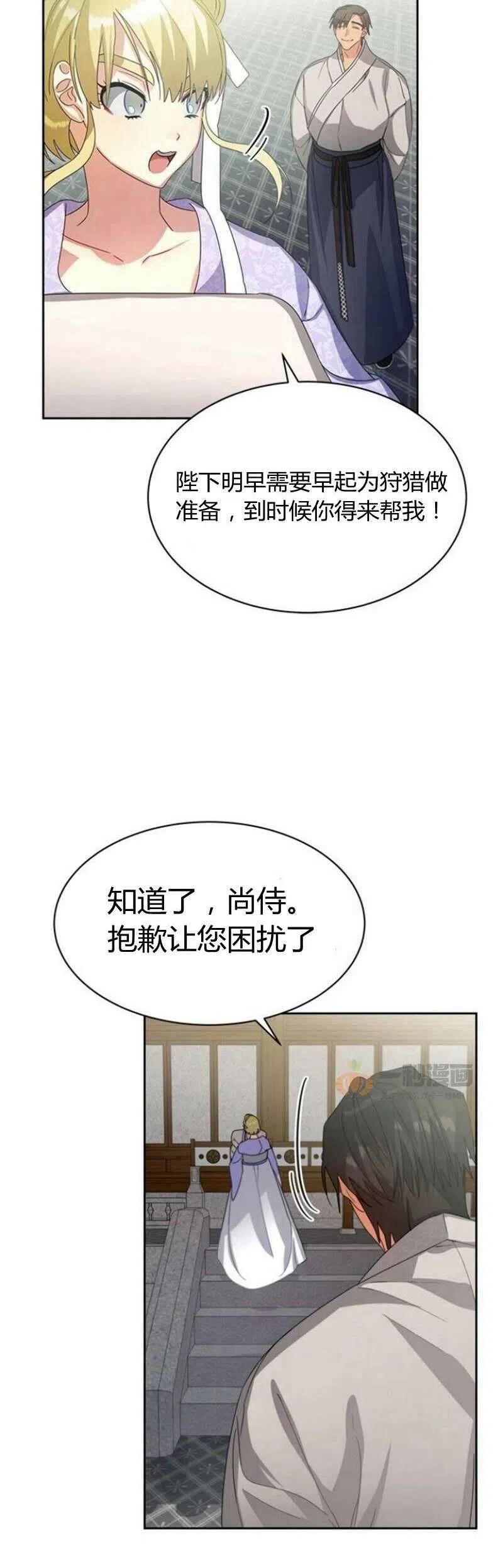 第18话63