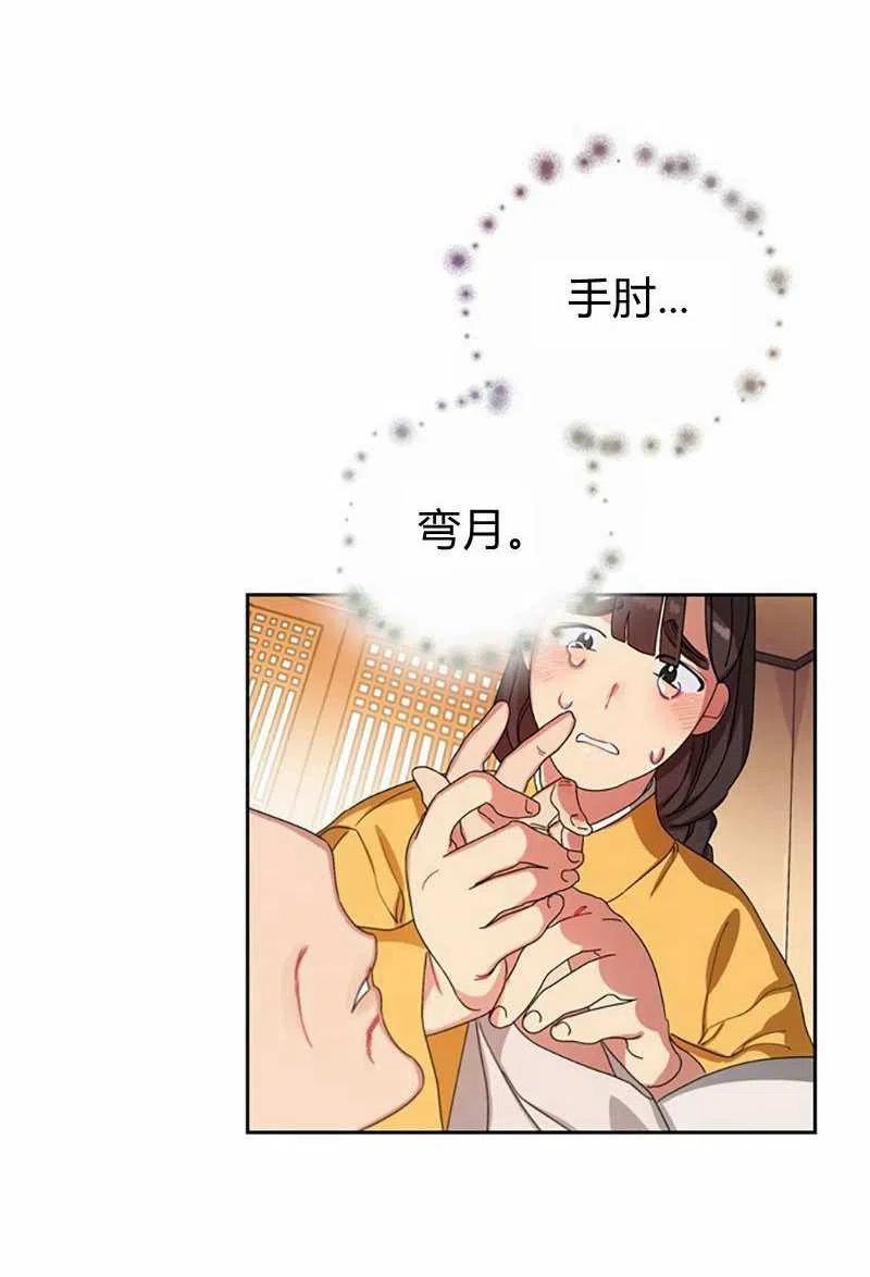 第14话14