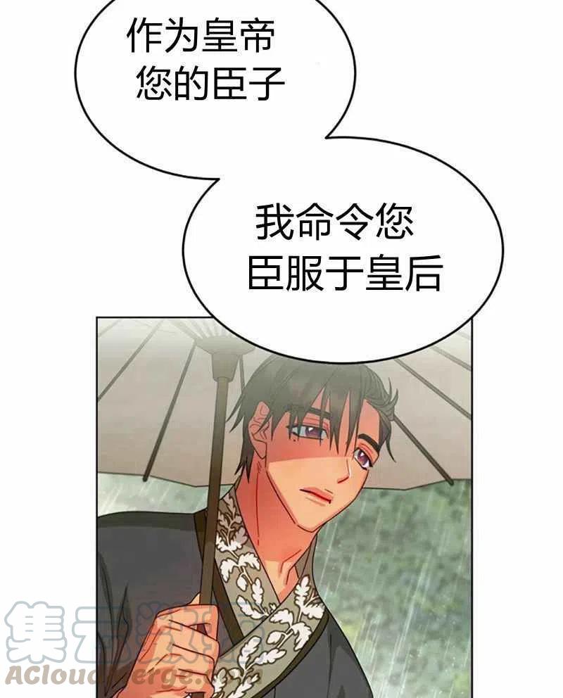 第28话20