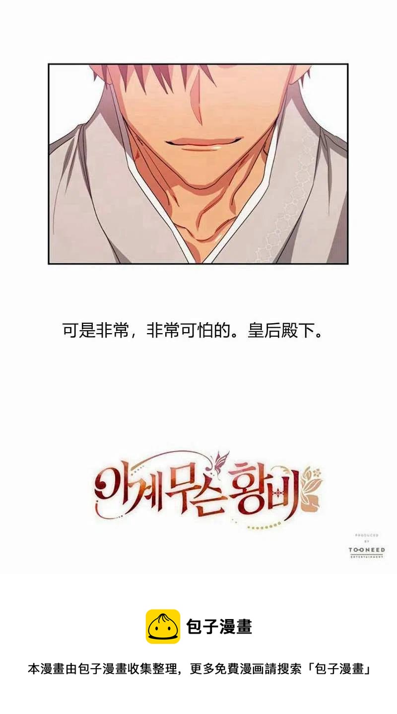 第15话84