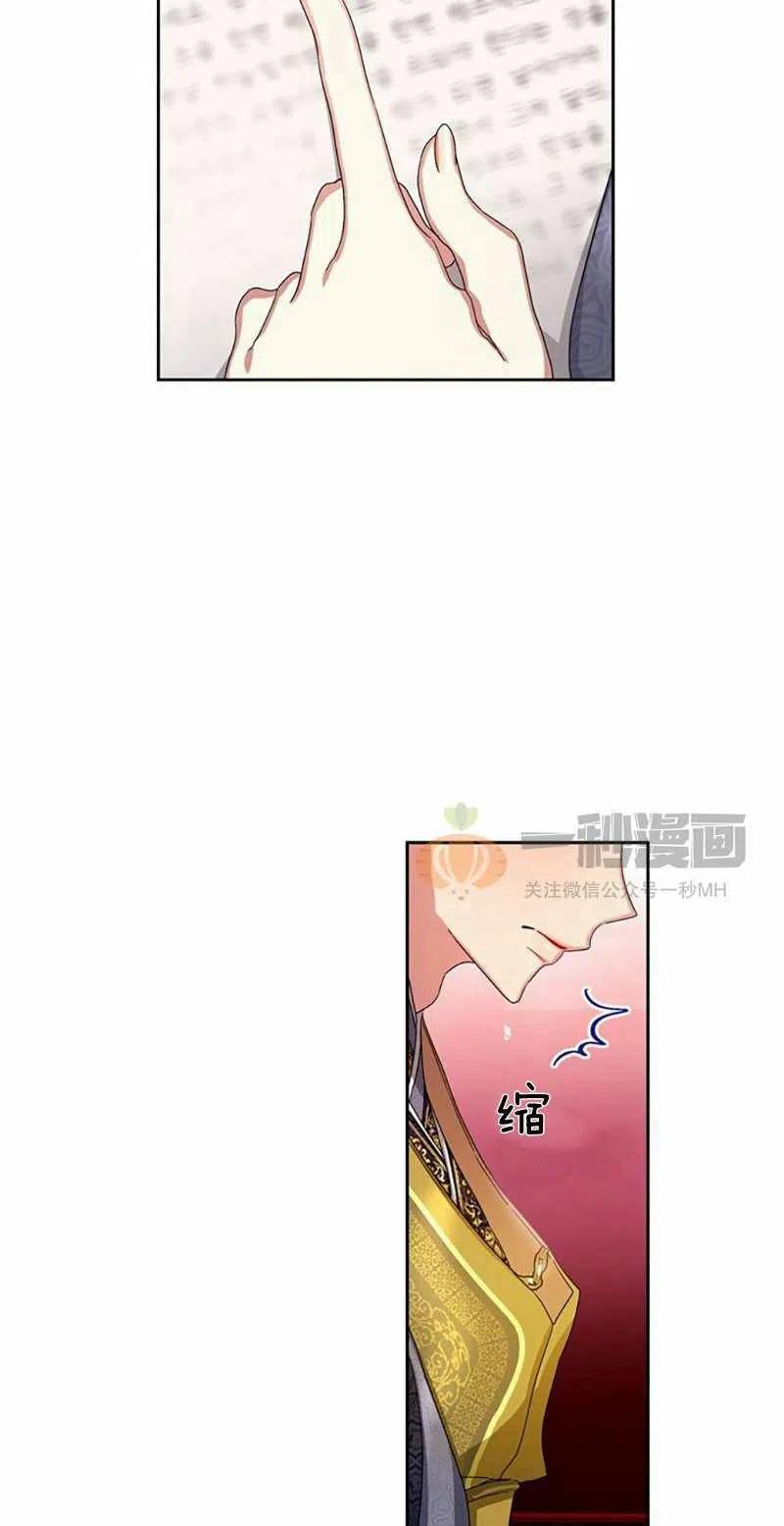 第14话68