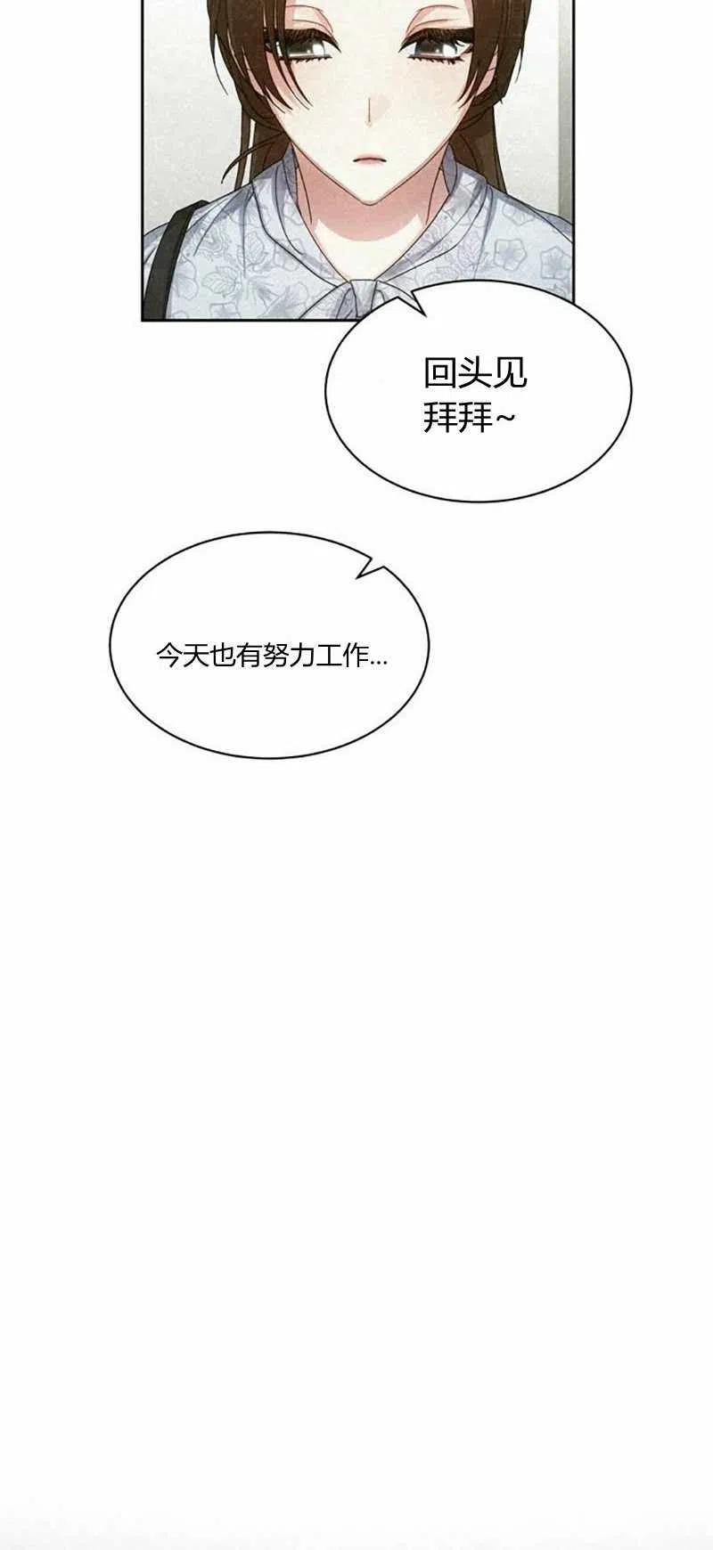 第26话37